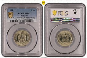 1981 Lev 1300th Anniversary KM-117 MS67