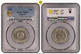 1981 Lev 1300th Anniversary KM-117 MS67