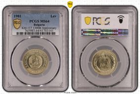 1981 Lev 1300th Anniversary KM-117 MS64