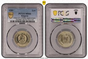 1981 Lev 1300th Anniversary KM-117 MS66