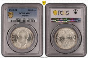 1930-BP 100 Lev KM-43 Ag MS62