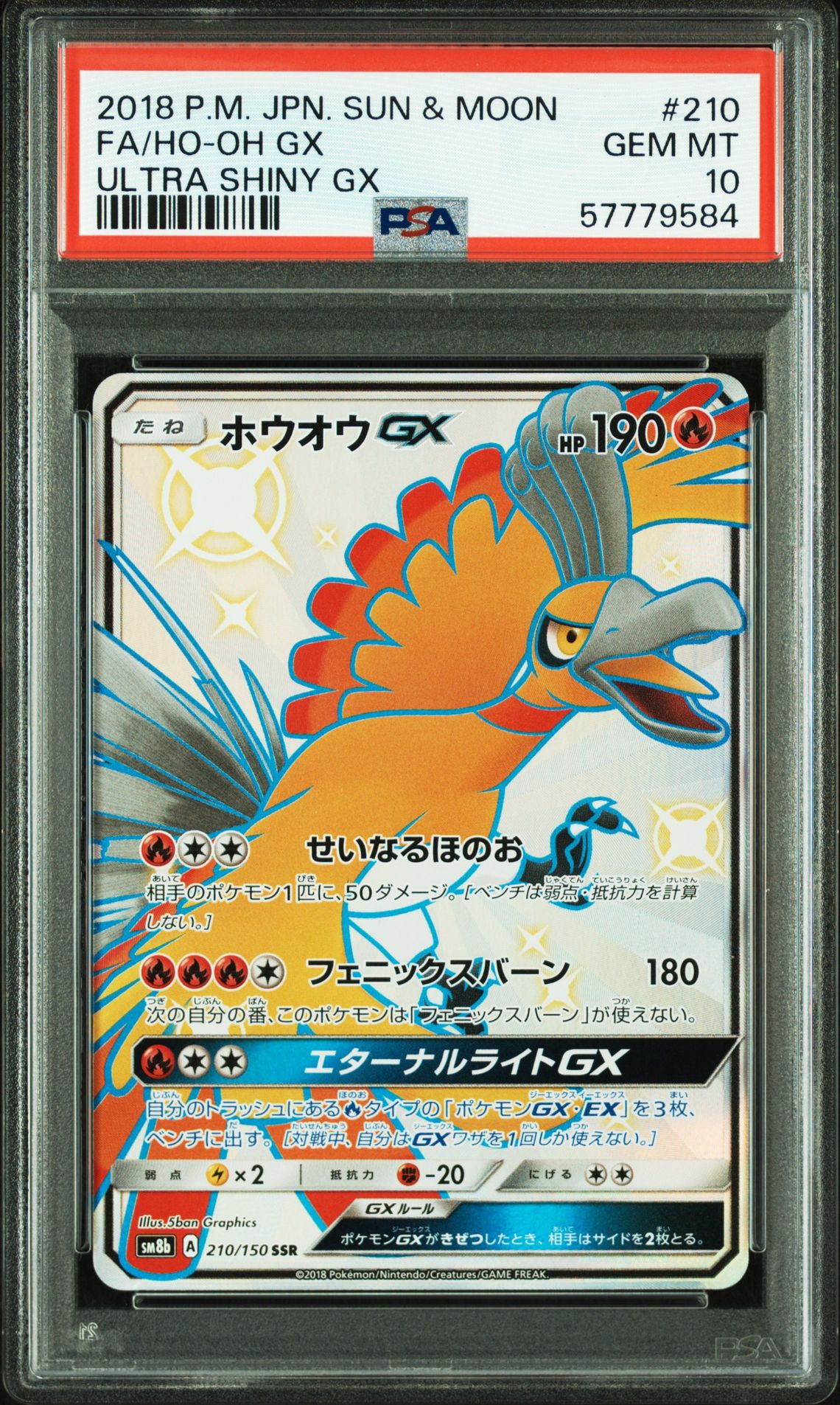 2018 Pokemon POKEMON JAPANESE SUN & MOON ULTRA SHINY GX #210 Fa/Ho-Oh Gx front