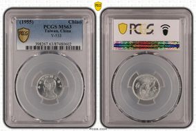 (1955) 四十四 Chiao Y-533 MS63