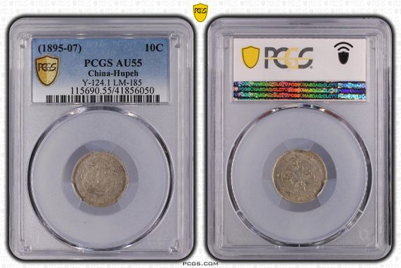 Cert 41856050 - Coin Image