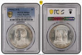 (1934)二十三 $1 LM-110 K-624 MS64