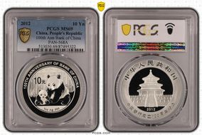 2012 10 Yn 100th Ann Bank of China PAN-568A MS69