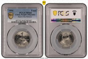 1994 Yuan Sun-C10a Flowers MS66