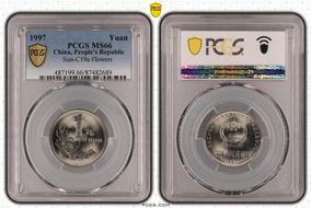 1997 Yuan Sun-C19a Flowers MS66