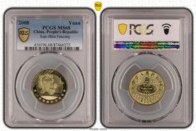 2008 Yuan Sun-J86a Fencing MS68