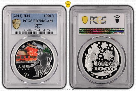 Cert 41841553 - Coin Image