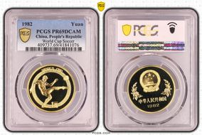 1982 Yuan World Cup Soccer PR69DCAM