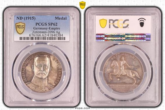 Cert 41840384 - Coin Image