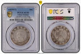 (1917) 50C LM-863 Circle Flag AU53