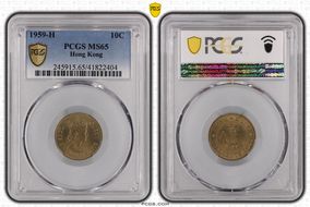 1959-H 10C MS65