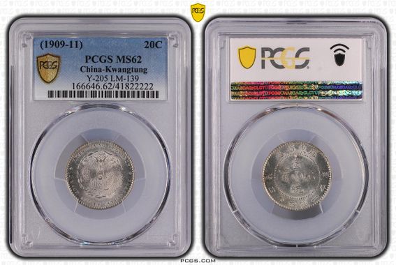 Cert 41822222 - Coin Image