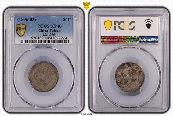 Cert 41822224 - Coin Image