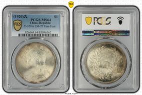 (1920)九 $1 LM-77A Fine Hair MS64