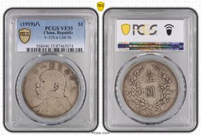 (1919)八 $1 LM-76 VF35