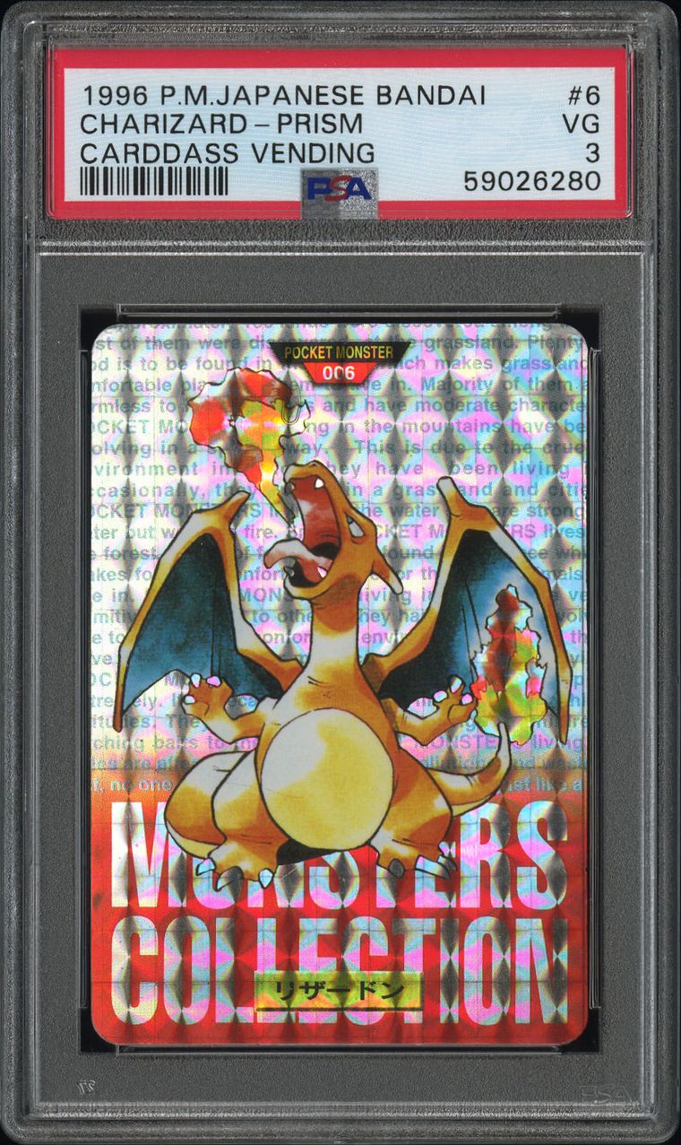 TCG, 1996 Pokemon Japanese Bandai Carddass Vending Prism All Time