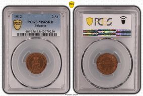 1912 2 St KM-23.2 MS65RD