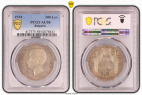 1934 100 Lev KM-45  Ag AU58
