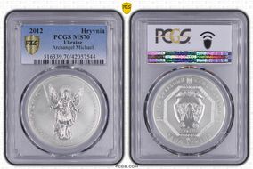2012 Hryvnia Archangel Michael MS70