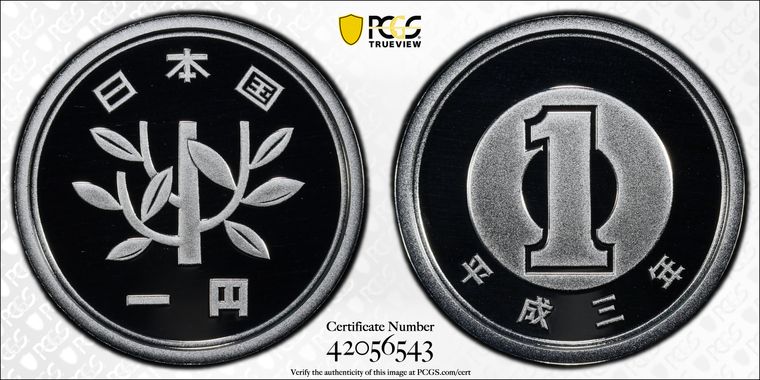 Cert 42056543 - Coin Image