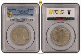 (1919) Rupee LM-364 WS-774 C/M Ƨ用里 AU50