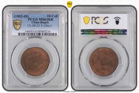 (1902-05) 10 Csh CL-HP.23 Y-120a.3 MS63RB