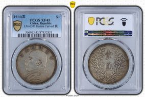 (1914)三 $1 LM-63M Kansu Curved 民 XF45