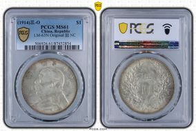 (1914)三-O $1 LM-63N Original 圎 NC MS61