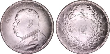 (1921)十 $1 LM-79 MS65