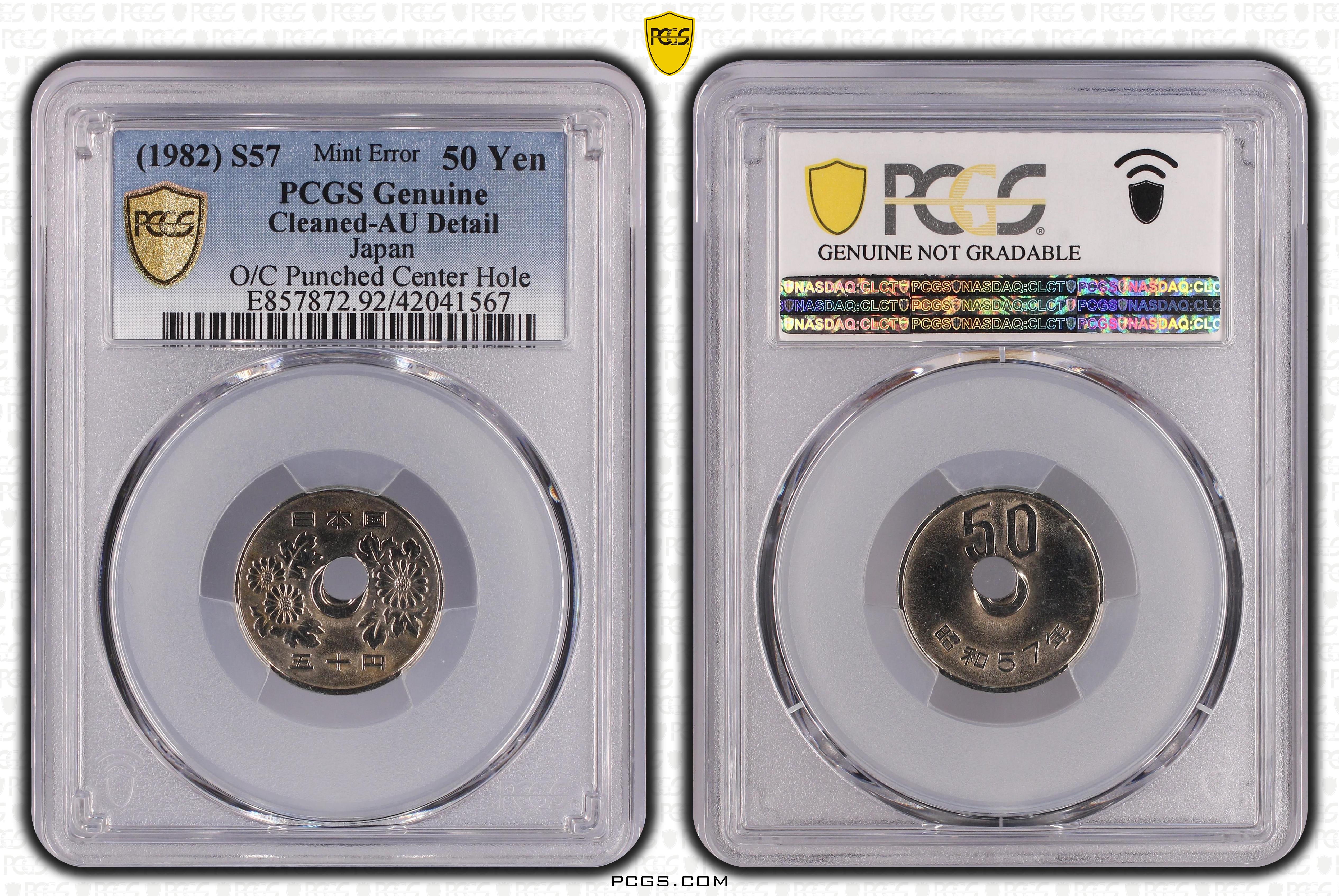 PCGS Certificate Verification Coin Details for Cert #42041567