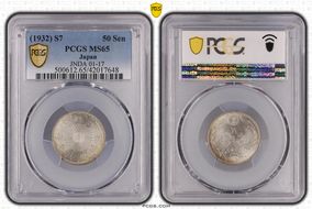 (1932) S7 50 Sen JNDA 01-17 MS65