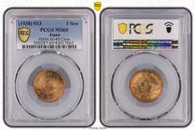 (1938) S13 1 Sen JNDA 01-49 Crow MS65