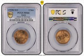 (1938) S13 1 Sen JNDA 01-49 Crow MS66