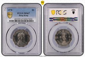 1978 $2 MS67