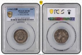 (1902)壬寅 20C LM-544 XF40