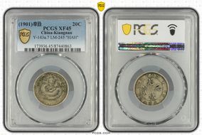 (1901)辛丑 20C LM-245 w/"HAH" XF45