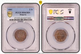 1881-H 2 St KM-1 MS63BN