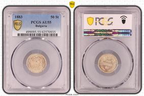 1883 50 St KM-6  Ag AU55