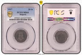 1917 20 St KM-26a MS64