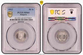 1913 50 St KM-30  Ag MS64