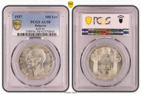 1937 100 Lev KM-45 Ag AU58