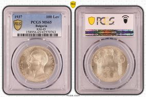 1937 100 Lev KM-45 Ag MS65