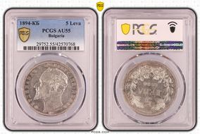 1894-КБ 5 Leva KM-18  Ag AU55