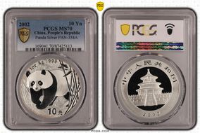 2002 10 Yn Panda Ag PAN-358A MS70