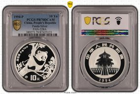 1994-P 10 Yn Panda Silver  PAN-228A PR70DCAM