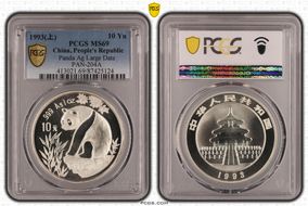 1993(上) 10 Yn Panda Ag Large Date PAN-204A MS69