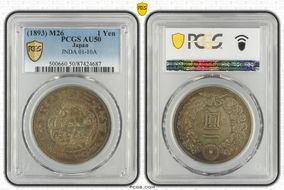 (1893) M26 1 Yen JNDA 01-10A AU50